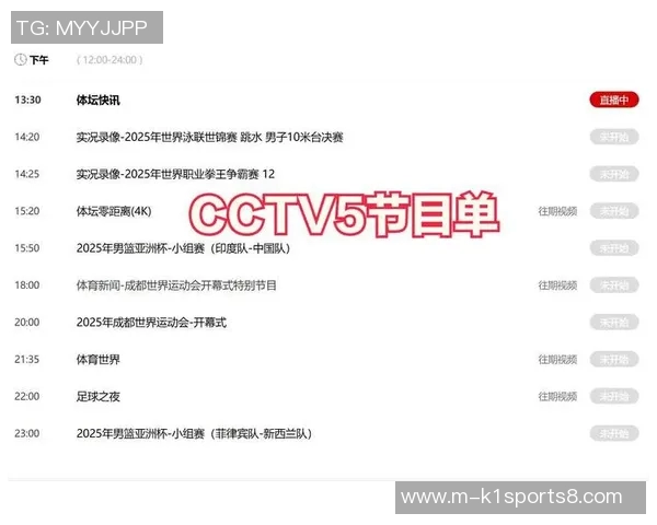 足球比赛直播观看指南及平台推荐,轻松找到最佳观看渠道 足球比赛直播观看指南及平台推荐,轻松找到最佳观看渠道